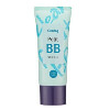 Holika Holika Pore Clearing Petit BB Cream