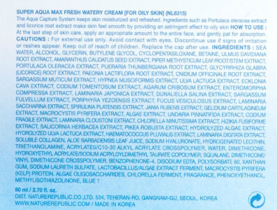 Nature Republic Super Aqua Max Fresh Watery Cream For Oily Skin has a light, deeply moisturizing, watery consistency with a non-oily texture